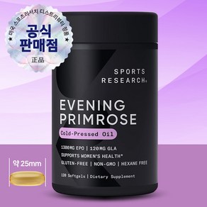 스포츠리서치 달맞이꽃 종자유 1 300mg 120캡슐 감마리놀렌산 오메가6 오일배송품질보증, 달맞이종자유 1300mg 120캡슐 1개, 1개, 120정