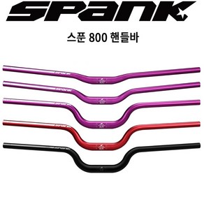 Spank 핸들바/라이저바 SPOON 스푼 800 퍼플/블랙/레드, 1개