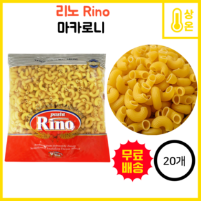 리노 마카로니 500g 터키산