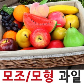 제이앤씨 모형과일 40종, 청사과