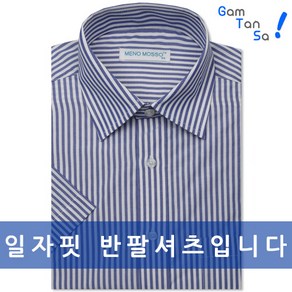 MENOMOSSO 95(M)~130(4XL) 스트라이프 데일리 기본 일자핏 반팔셔츠 IN-1086