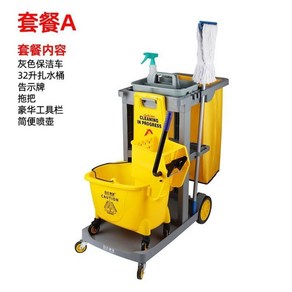 청소 구루마 계단 병원 관리 청소카트 다용도 80L쓰레기통 도구함 클리닝 블루 건물 밀차, 세트A [컬러메모란에 기입 요망], 1개