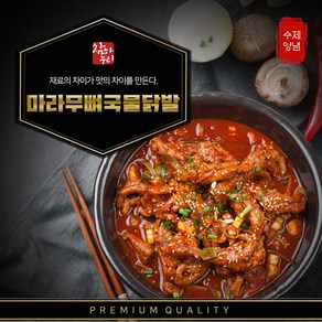 참하누리 마라무뼈국물닭발, 1개, 700g