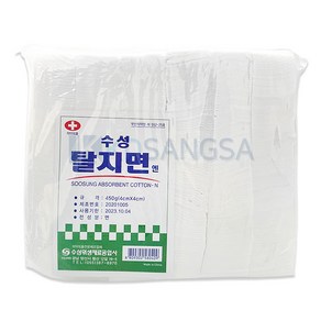 탈지면 4x4 절단솜 450g 사각솜 소독솜 화장솜