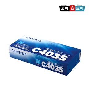 삼성전자 정품토너 CLT-C403S, 파랑, 1개