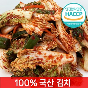 [전라도찐맛] 당일제조 봄동겉절이, 1개, 2kg