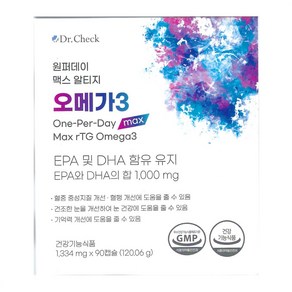 원퍼데이 맥스 알티지 오메가3 1334mg x 90캡슐