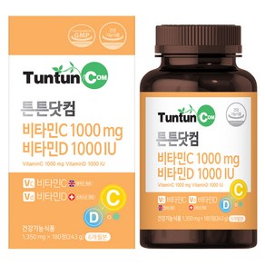 튼튼닷컴 비타민C 1000mg 비타민D 1000IU [6개월분] - 리뉴얼 된 신제품으로 발송, 1개, 243g