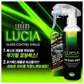 올란도 루시아 스프레이타입 천연 유리막 코팅제 250ml, 1개