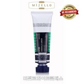 미젤로 화이트클래스 수채화물감 15ml 낱색 (옵션선택), D706 RED GREY