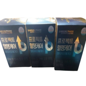 [삼성제약] 프로젝트 혈행케어 알티지 오메가3 30캡슐 x 3박스 건강선물 부모님선물 효도선물 영양제, 30정