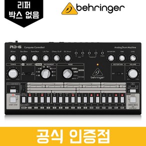 [리퍼상품] 베링거 RD-6-BK 아날로그 신디사이저 드럼머신 8개 사운드 [박스없음/벌크상품], 1개