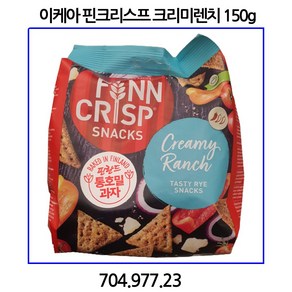 이케아 핀 크리스피 크리미렌치 150g 704.977.23, 1개