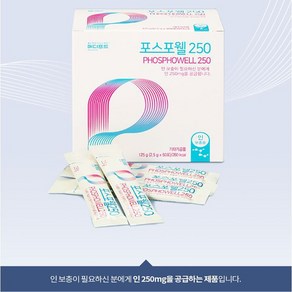 단일영양식 메디푸드 포스포웰 2.5g(50포), 1박스, 125g