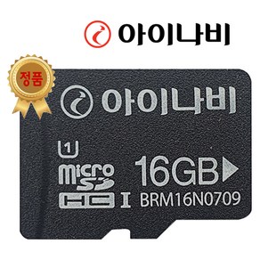 아이나비 정품 16GB 메모리카드 SD카드, 1개