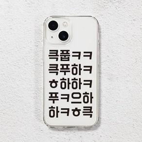 스톤스틸 큭푸핰 젤리 케이스