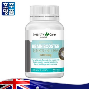 호주 프리미엄 Healthy Cae Bain Booste Ginkgo Biloba 6000mg 60 Capsules, 60정, 1개