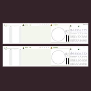 요리 노트 레시피북 만들기 데일리 스케줄러 떡메모지 체크리스트 탁상 플래너 메모 패드 연습장 스터디 플래너