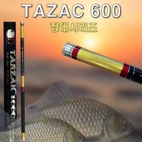 TAZAC(타작) 600 대물 전용 장대