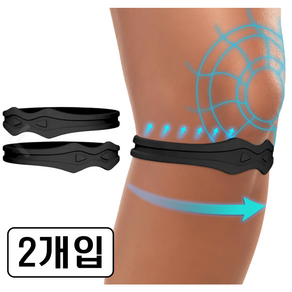 FITGENO 4세대 고탄력 실리콘 슬개건 무릎보호대, 블랙, 2개