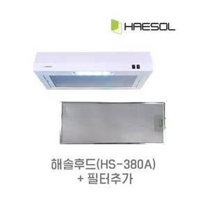 해솔전자 HS-380A 600용 화이트 매립형 후드 막후드 필터추가, 없음