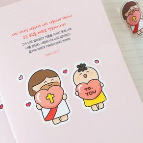 [초롱이와하나님] 스바냐 말씀이 있는 크리스천 말씀 줄노트