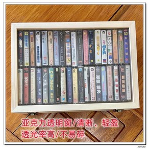 카세트테이프 보관함 100개 수납함 게임칩 레트로 CD DVD 닌텐도 우드, 보관함 1개(디스크 38개 보관 가능), 1개