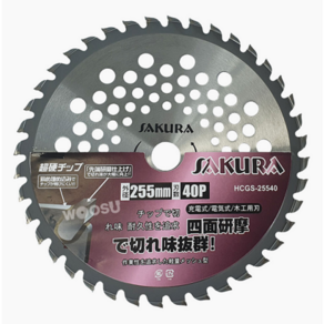 우수 일제 원형 톱날 255mm 40날 사쿠라 예초기 벌초 팁쏘 팁소 팁쇼 초강력 일본산, 사쿠라 원형톱날 255mm 40날, 1개