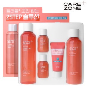 케어존 아큐어 클래리파잉 2종 기획 세트 (신형), 1개
