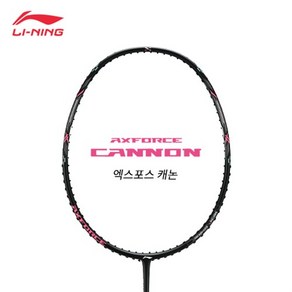 리닝 엑스포스 캐논 AXFORCE CANNON 4U 배드민턴 채 동호인 라켓 추천, 테크니스트 V66, 30, 1개