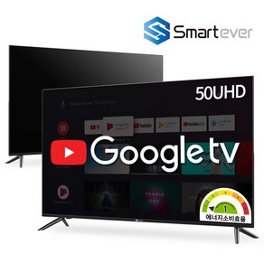 [스마트에버] SA50G 50인치 127cm 스마트 UHD TV / 구글 안드로이드 대형 4K 게이밍모니터TV / 중소기업 벽걸이 가능 / 넷플릭스 유튜브 /, 자가설치, TV + 일반 택배배송