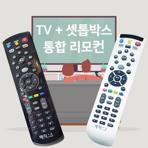 LG 엘지 47LB6700 (47LB6700) 호환 무설정 TV + 셋톱박스(KT/SK/LG) 통합리모컨, 블랙_SK BTV 셋톱, 1개