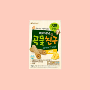 아이배냇 곡물친구 치즈 1개, 40g