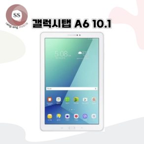 삼성전자 갤럭시탭A 10.1 2016 with S펜 Wi-Fi 32GB SM-P580 화이트 리뉴올PC