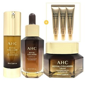 [KT알파쇼핑][AHC] AHC 로얄 콜라겐 세럼25ml+앰플30ml+크림50ml 기초 3종세트 + 아이크림 12ml 3개, 1개