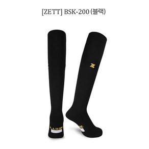 정품 ZETT 제트 야구양말 BSK-200 장목양말 성인 색상선택