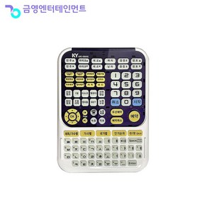 금영 노래방리모컨 최신버전 통합리모콘 가정용 업소용 KRC-8800S, 노래방리모컨 + 리모컨가드