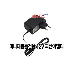 혼스 한땀한땀 비비드 HSSM-3500G / HSSM-3500Y 미니재봉틀전용 12V 2A 국산로더스어댑터, 1개, 어댑터