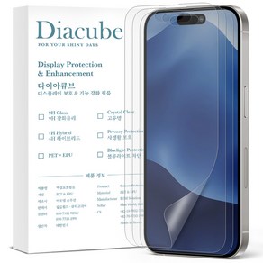 다이아큐브 아이폰16프로 저반사 지문방지 풀커버 액정보호필름 스스로먼지제거 간편부착, 3개입