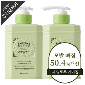 티블레스 콤부티 퍼퓸 탈모샴푸 시트러스우디향, 2개, 500ml