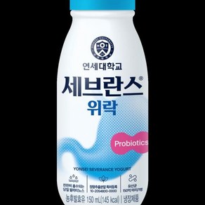 연세우유 위락 냉장 150ml