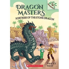 Dagon Mastes #17 : Fotess of the Stone Dagon, Scholastic Inc.