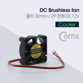 Coms 쿨러 VGA 30mm 2P 전원 DC 12V (W6463DC), 단일상품(QKH9304)