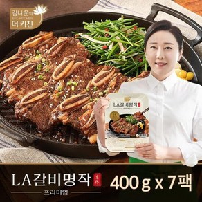 김나운 LA갈비 명작 프리미엄 400g x 3팩 (총 1.2kg), 3개