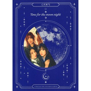 여자친구 - Time fo the Moon Night(6th Mini Album Moon Ve.)