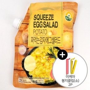 코스트코 풍요한아침 짜먹는 감자 에그샐러드 1.3kg 감자샐러드 + 이케아 봉지클립(소) 2P, 1개