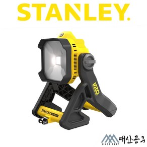 스탠리 SCL030 충전 LED 워크라이트 20V 본체 1825루멘 2단 밝기조절 작업등