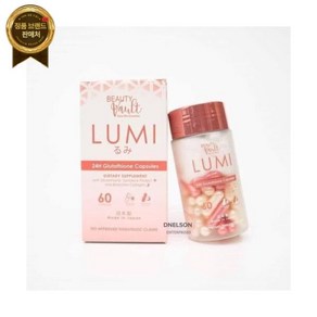 Beauty Vault 뷰티 볼트 LUMI 24H 글루타티온 캡슐 2병 - 2025년 4월 만료, Beauty Vault 뷰티 볼트 LUMI 24H 글루, 2개