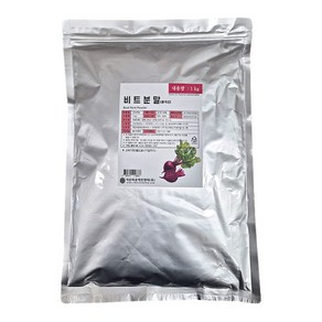 이든 비트 분말1kg 중국산 채소 야채 가루 천연색소, 1kg, 1개