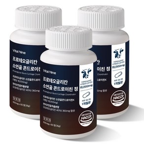 본질채움 플러스 소연골 콘드로이친 프로테오글리칸 정 연어코연골 프로테오클리칸 600mg x 60정 3개